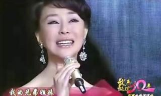 歌声飘过30年,百首金曲演唱会的曲目里有没有王杰王韵婵的祈祷啊 歌声飘过30年百首金曲